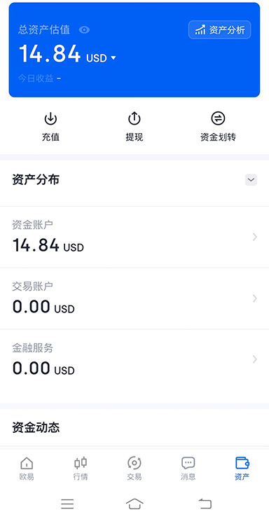 oklink区块链浏览器页面展示